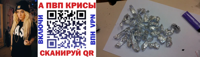 Где купить наркотики Вышний Волочёк ГАШИШ Кокаин СК ГЕРОИН Меф Конопля Галлюциногенные грибы