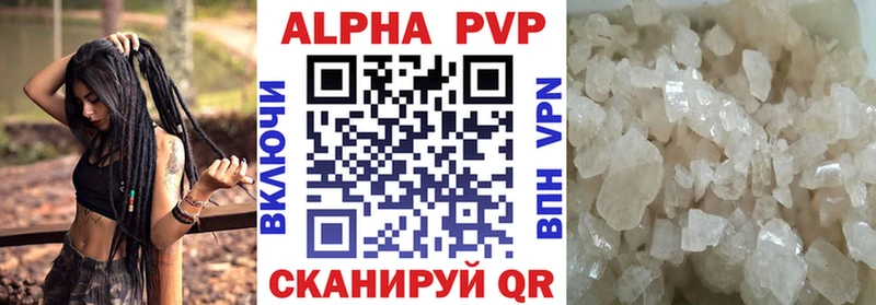 наркотики Вышний Волочёк mega ONION Alfa_PVP крисы CK