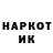 Кодеин напиток Lean (лин) Yona Haku