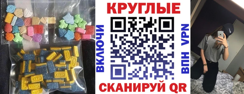 Ecstasy DUBAI  Вышний Волочёк 