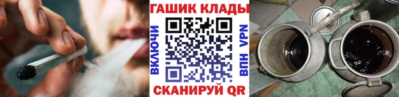 ГАШИШ хэш  Вышний Волочёк 