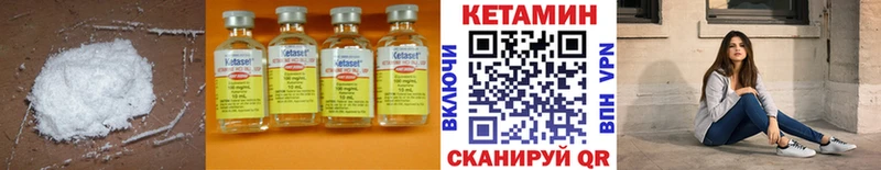 blacksprut зеркало  Вышний Волочёк  КЕТАМИН ketamine 