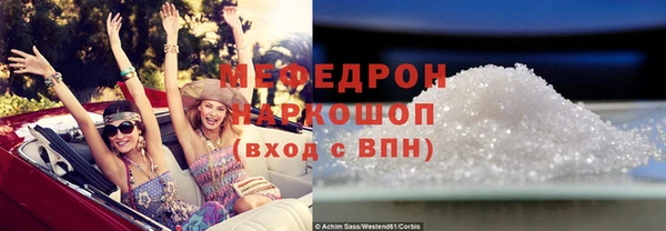 кокаин перу Абаза
