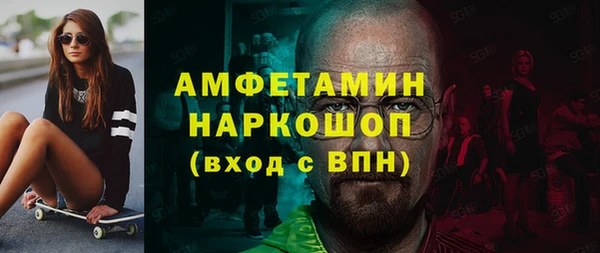 мет Абдулино