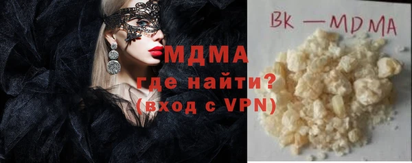 кокаин колумбия Абинск