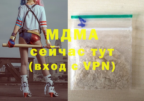 кокаин колумбия Абинск