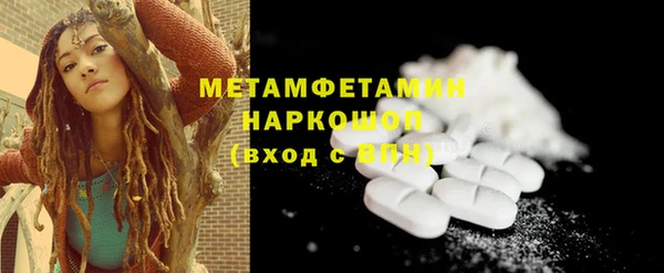 мет Абдулино