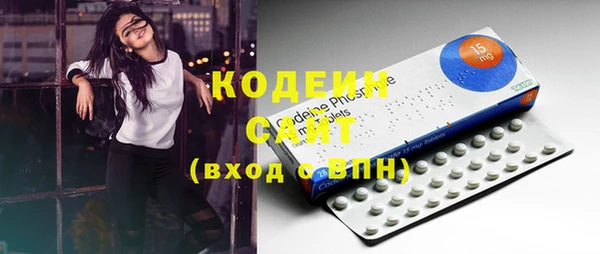 кокаин колумбия Абинск