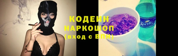 кокаин колумбия Абинск