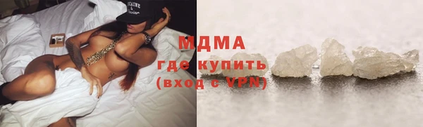 кокаин перу Абаза