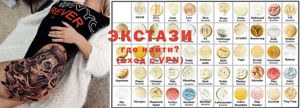 кокаин VHQ Алексеевка
