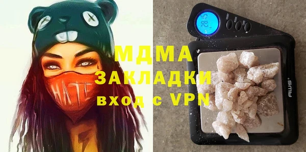 COCAINE Нефтекумск