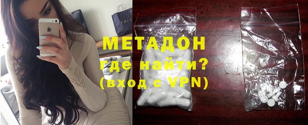 кокаин перу Абаза