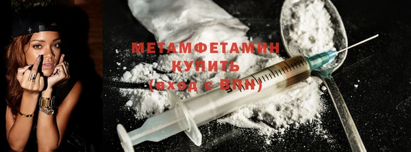 мет Абдулино