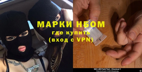 кокаин колумбия Абинск