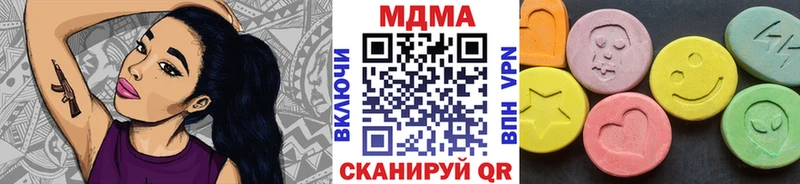 МЕГА как зайти  Вышний Волочёк  MDMA Molly 