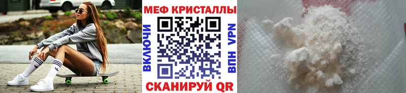 МЕФ VHQ  Вышний Волочёк 