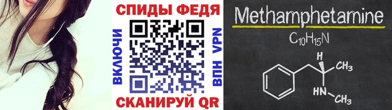 купить наркоту Вышний Волочёк Первитин Декстрометамфетамин 99.9%