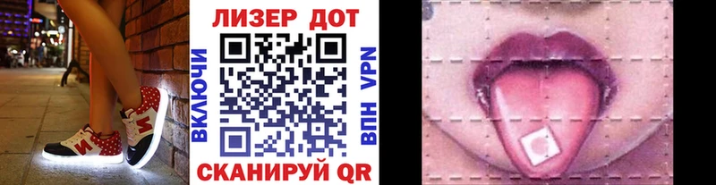 кракен ONION  Вышний Волочёк  Наркотические марки 1,8мг  купить  сайты 
