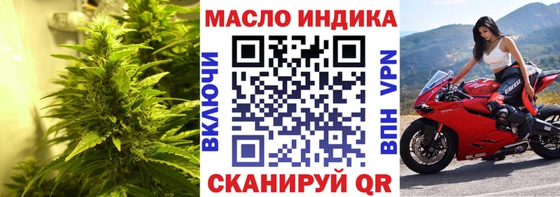 Дистиллят ТГК жижа Вышний Волочёк